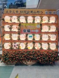2025年8月5日早朝の山形駅。花笠祭り初日
